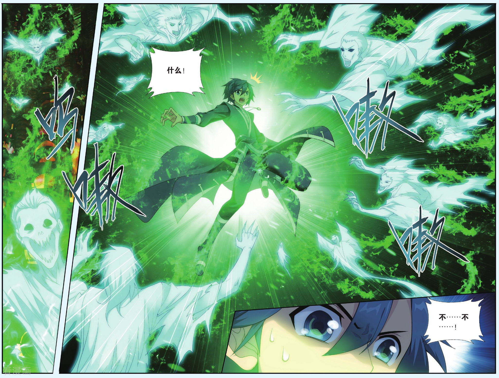 斗破苍穹第520话 升级（上）