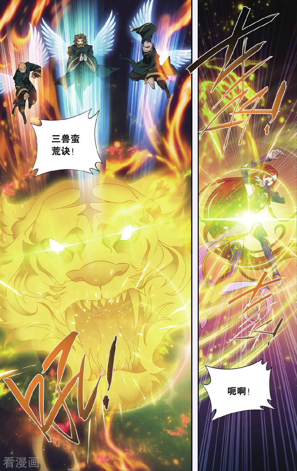 斗破苍穹第527话 慕兰三老（中）