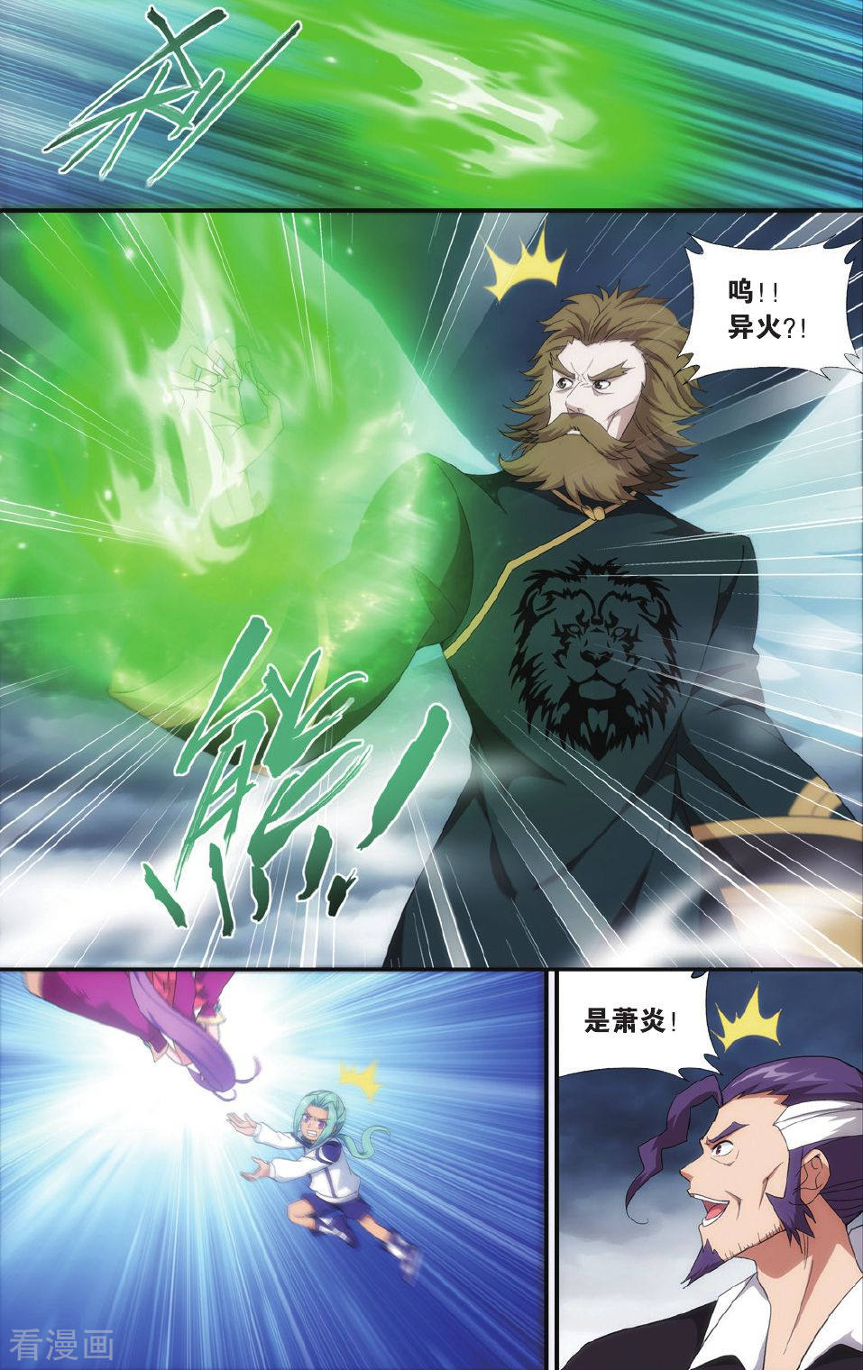 斗破苍穹第528话 慕兰三老（下）