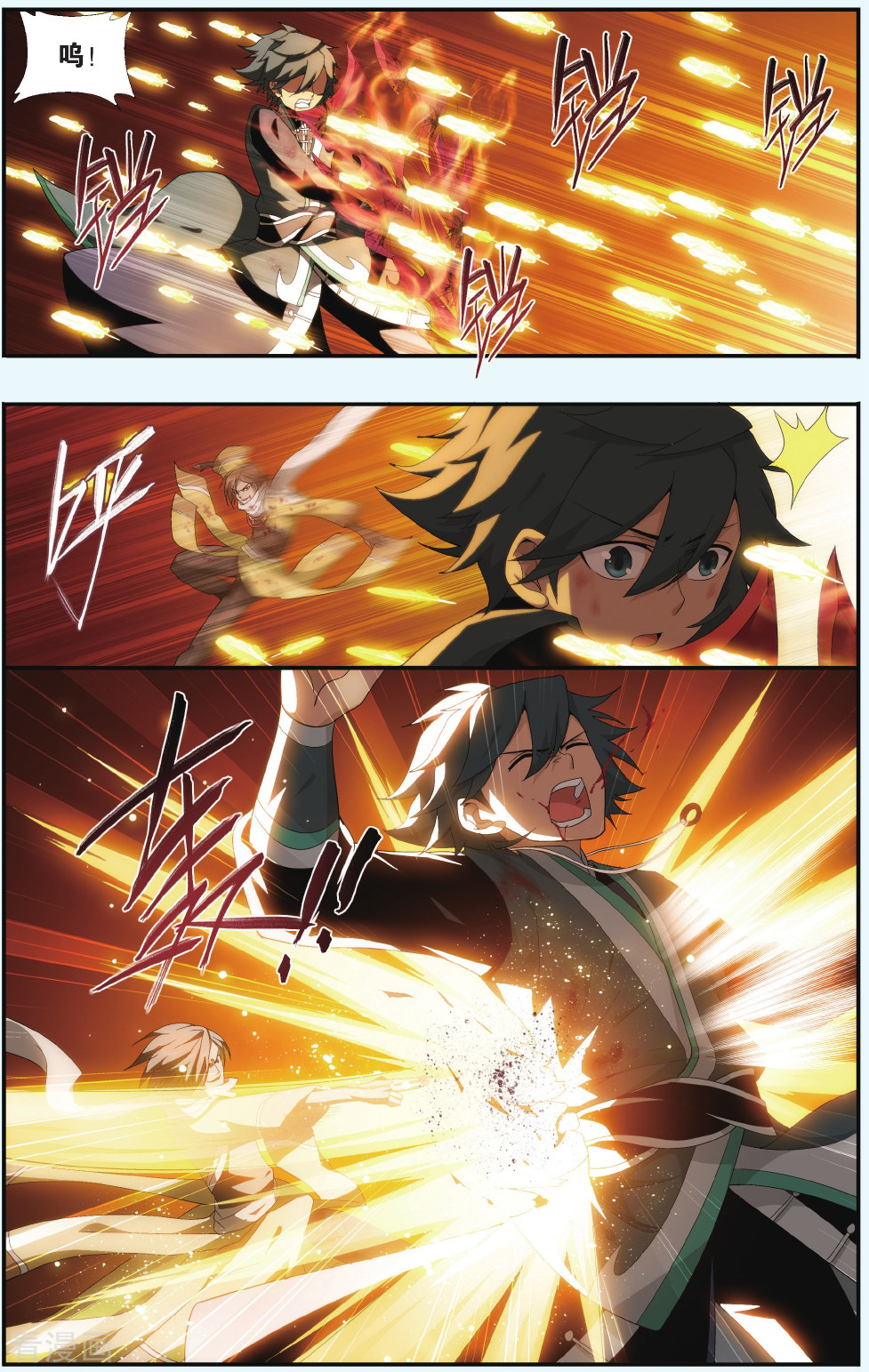 斗破苍穹第534话 落天（下）