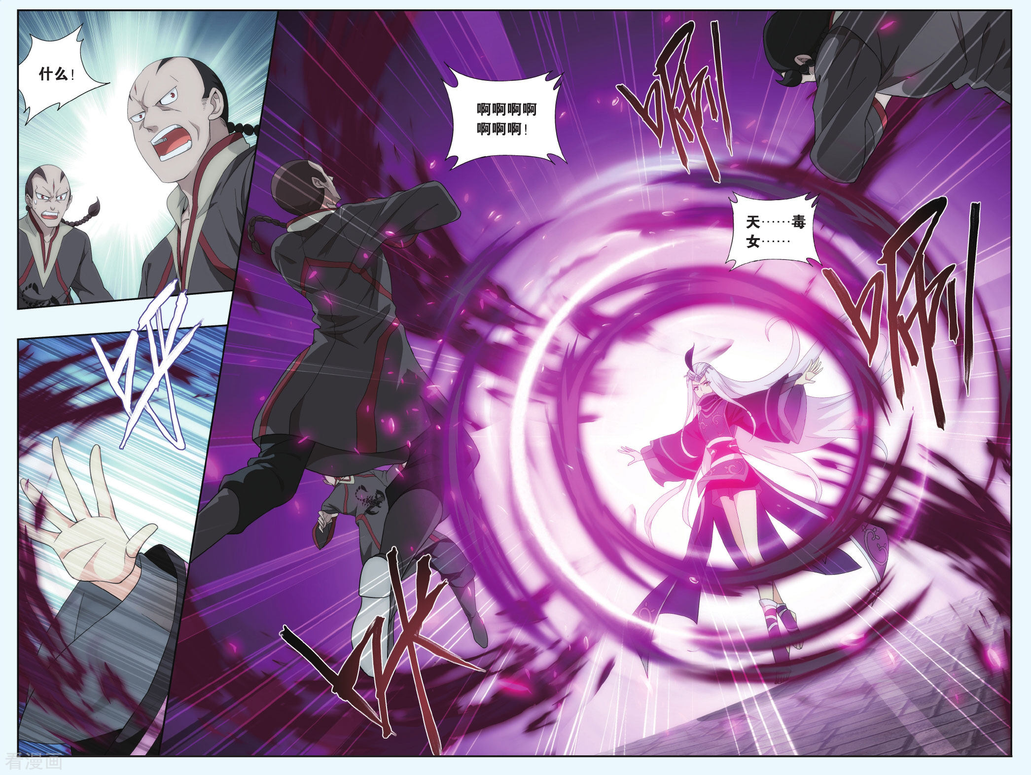 斗破苍穹第550话 入出云（上）