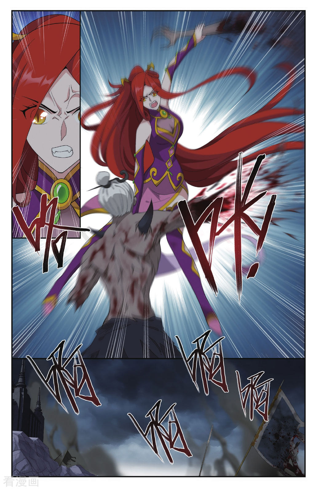 斗破苍穹第566话 毒魔斑（中）