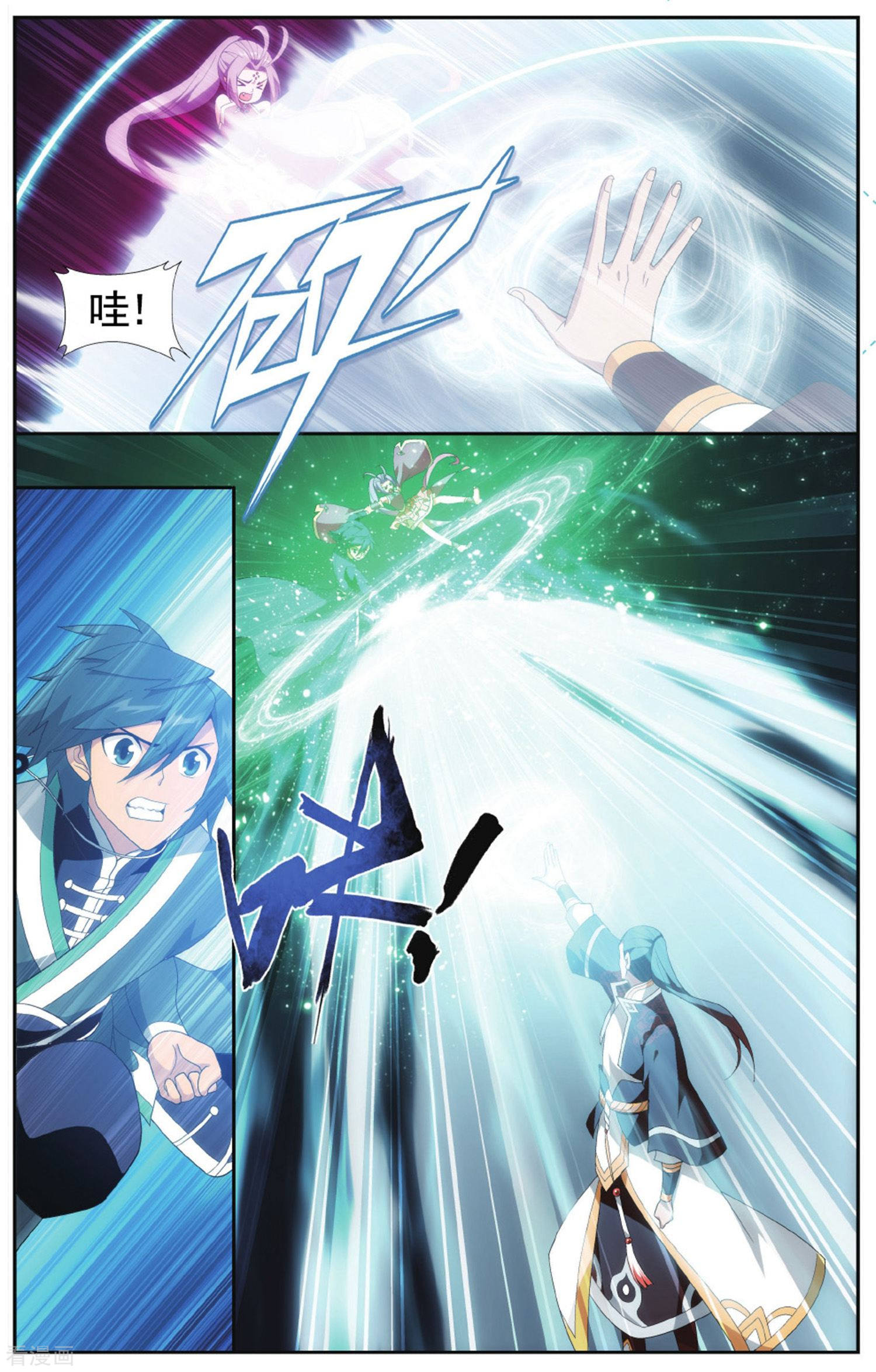 斗破苍穹第579话 菩提之心（下）