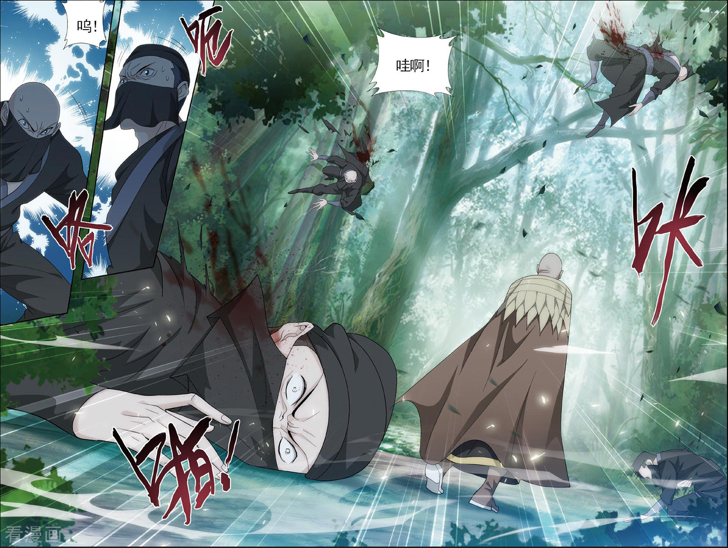 斗破苍穹第592话 围剿鹰山（上）