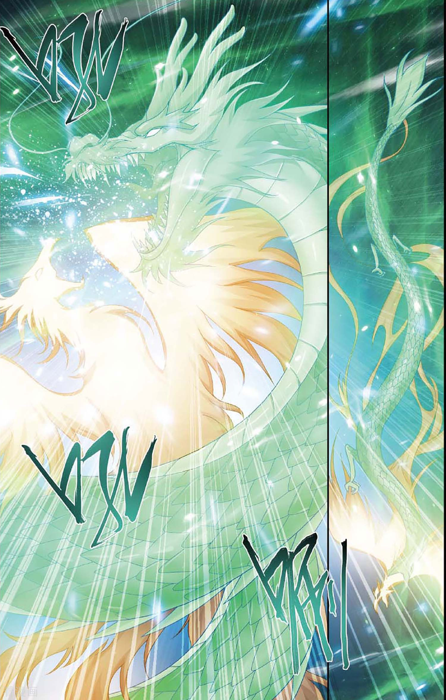 斗破苍穹第599话 自寻死路（中）