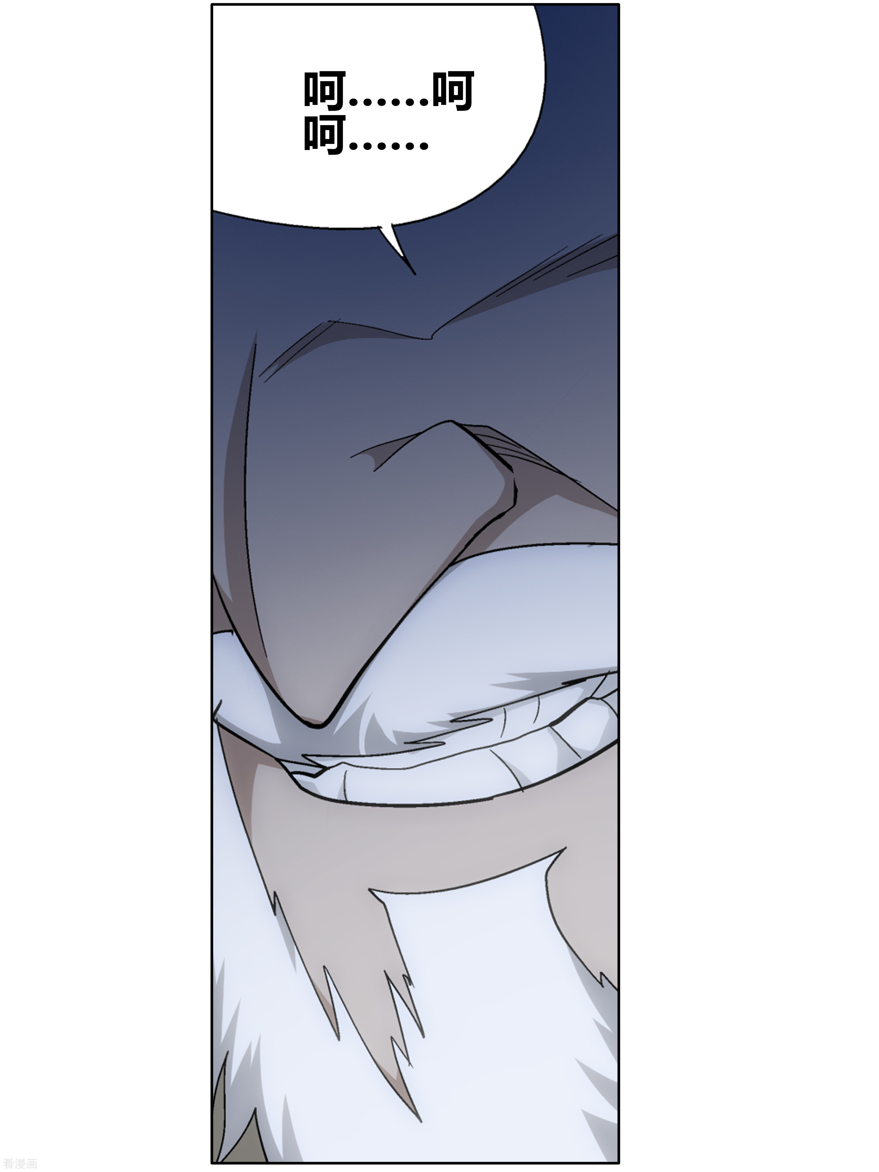 斗破苍穹第604话 返校日（上）