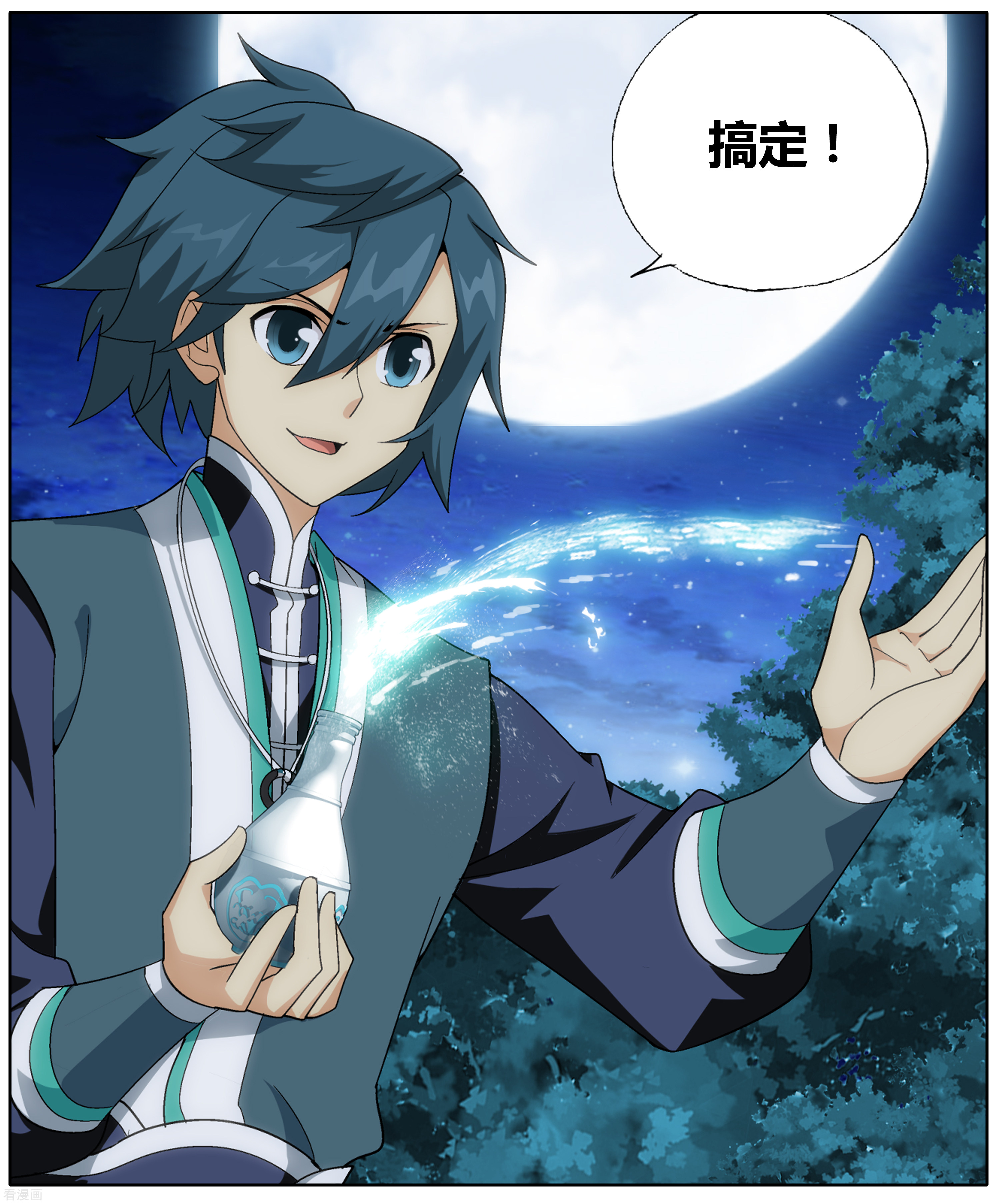 斗破苍穹第605话 返校日（中）