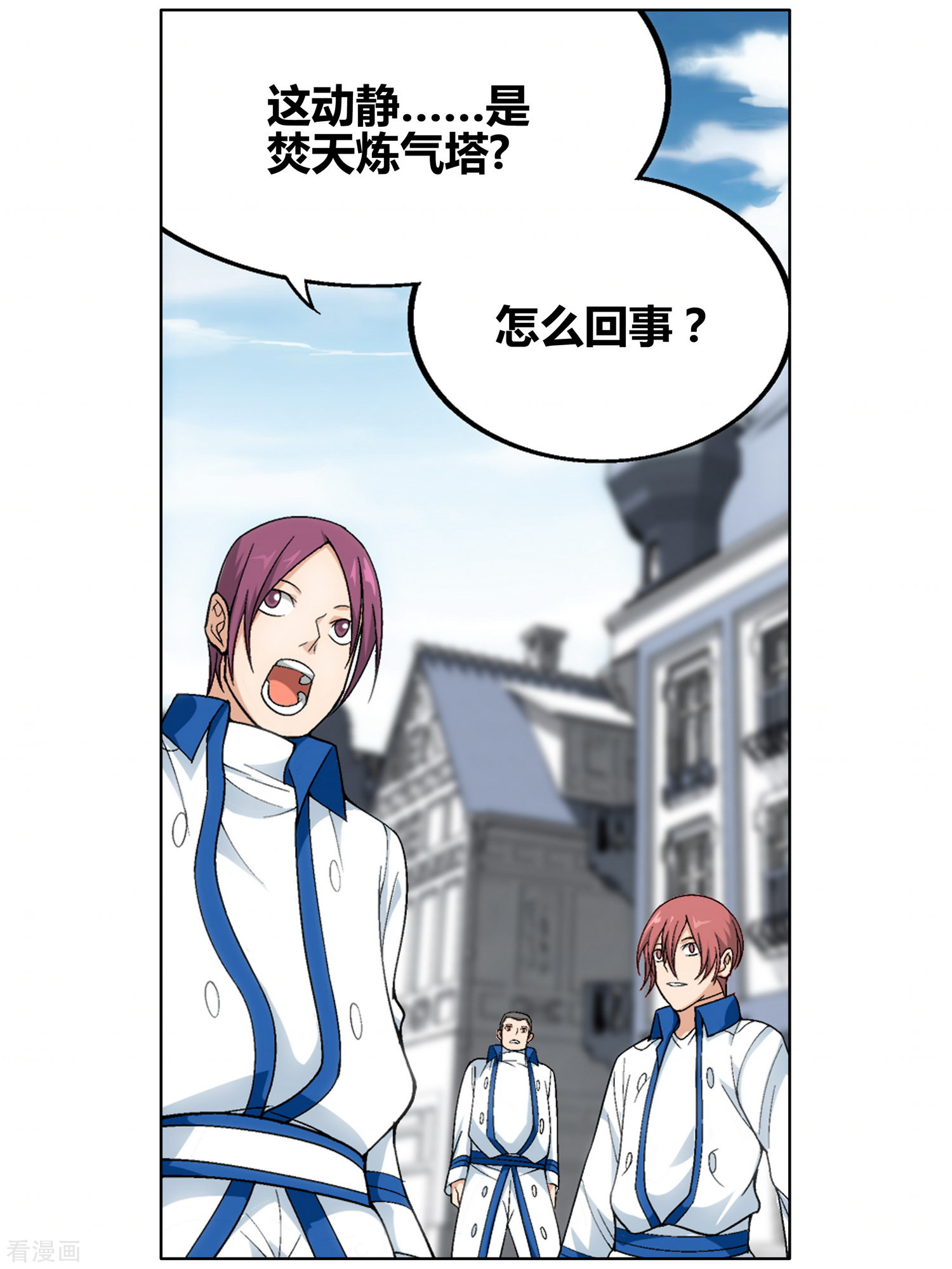 斗破苍穹第607话 心炎归位（上）