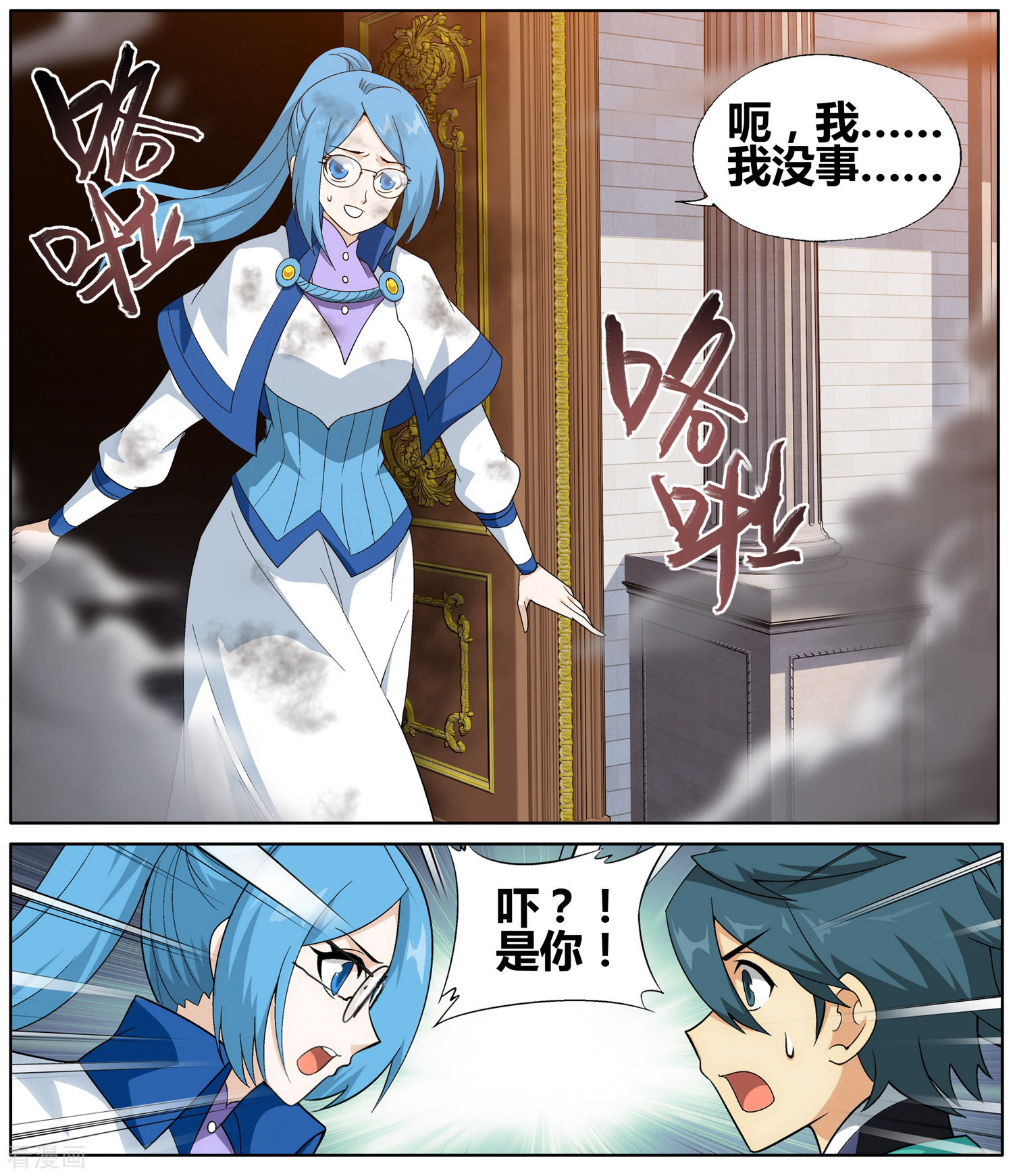 斗破苍穹第608话 心炎归位（中）