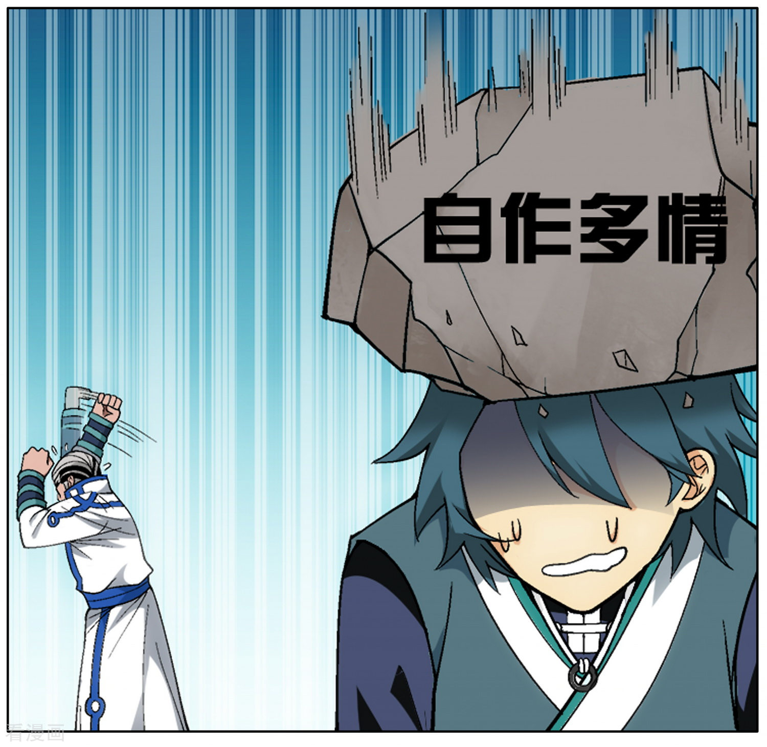 斗破苍穹第608话 心炎归位（中）