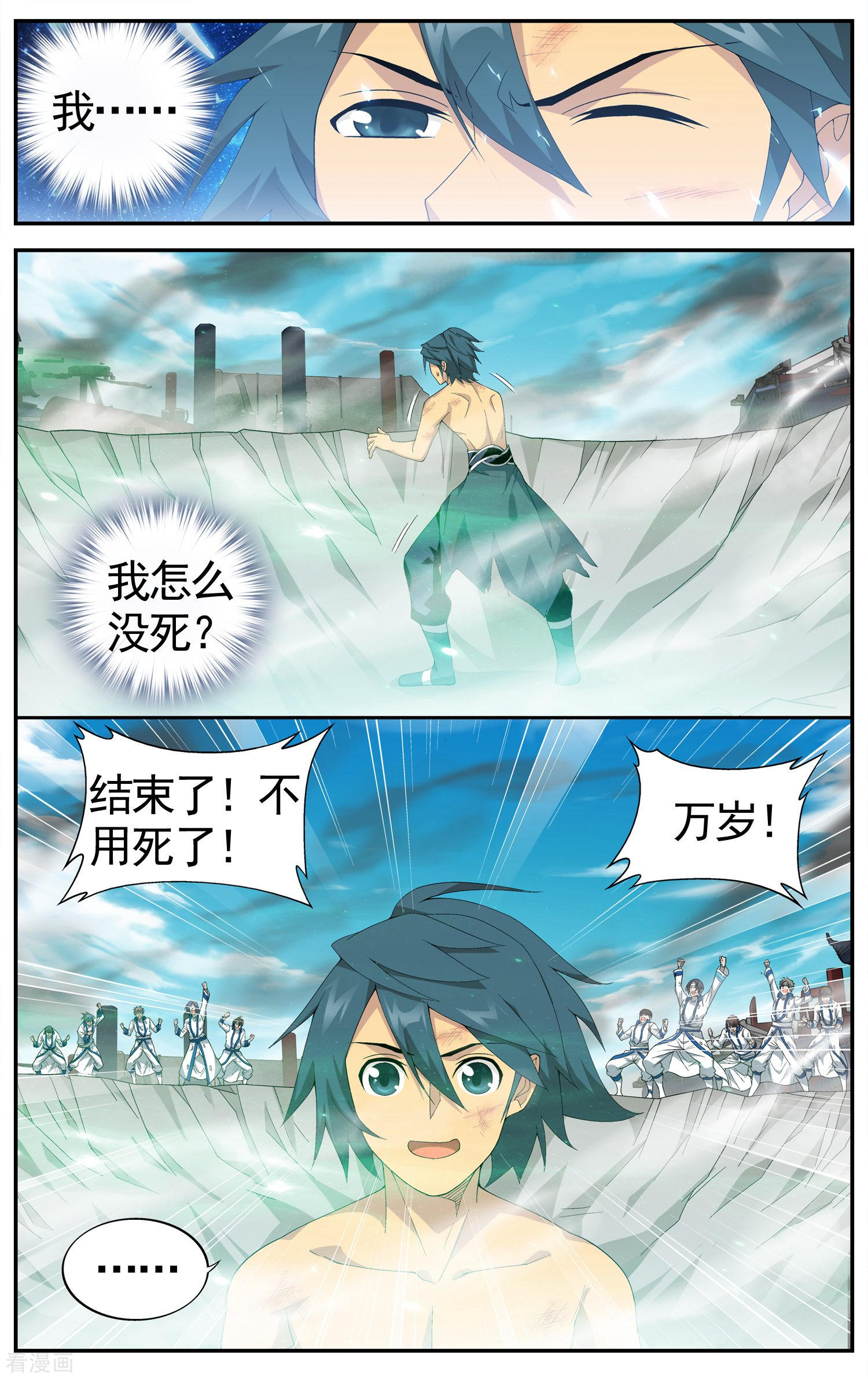 斗破苍穹第617话 千百二老（中）