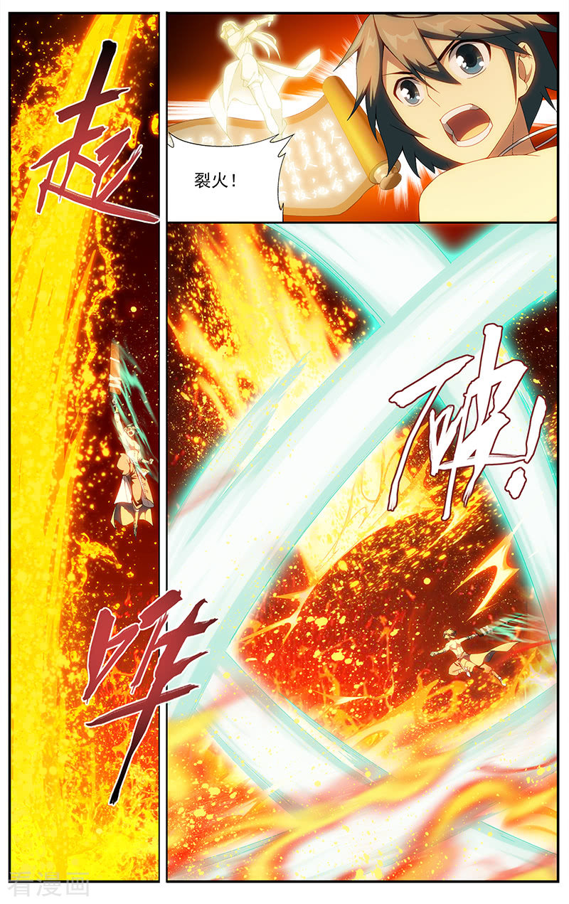 斗破苍穹第619话 炼尺（上）