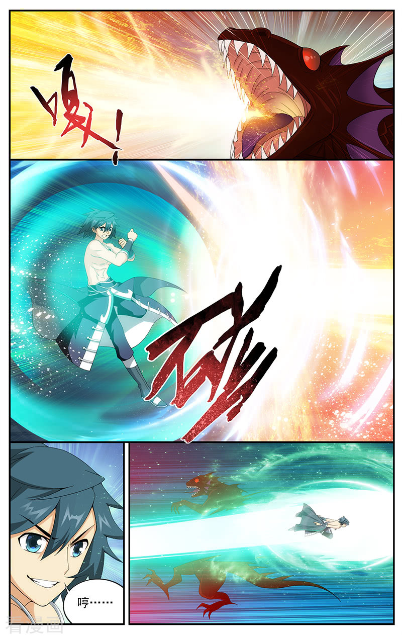 斗破苍穹第620话 炼尺（中）