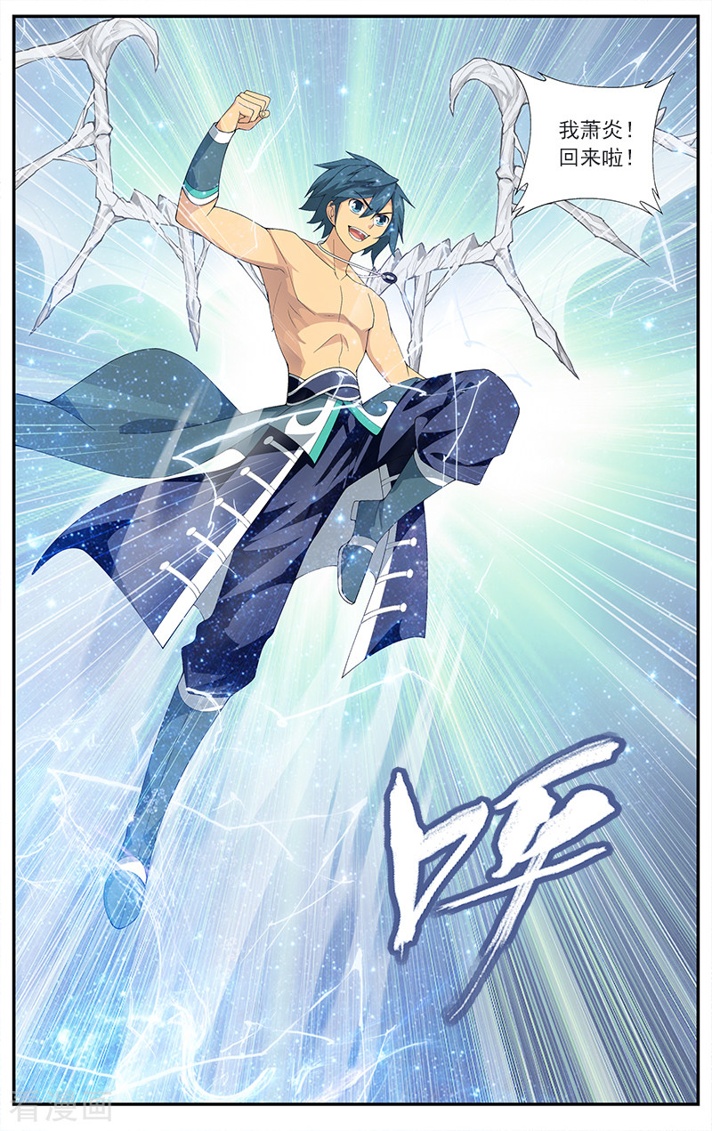 斗破苍穹第624话 天火尊者（下）