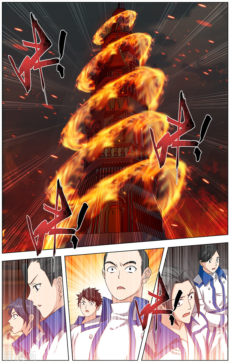 斗破苍穹第625话 一丘之貉（上）