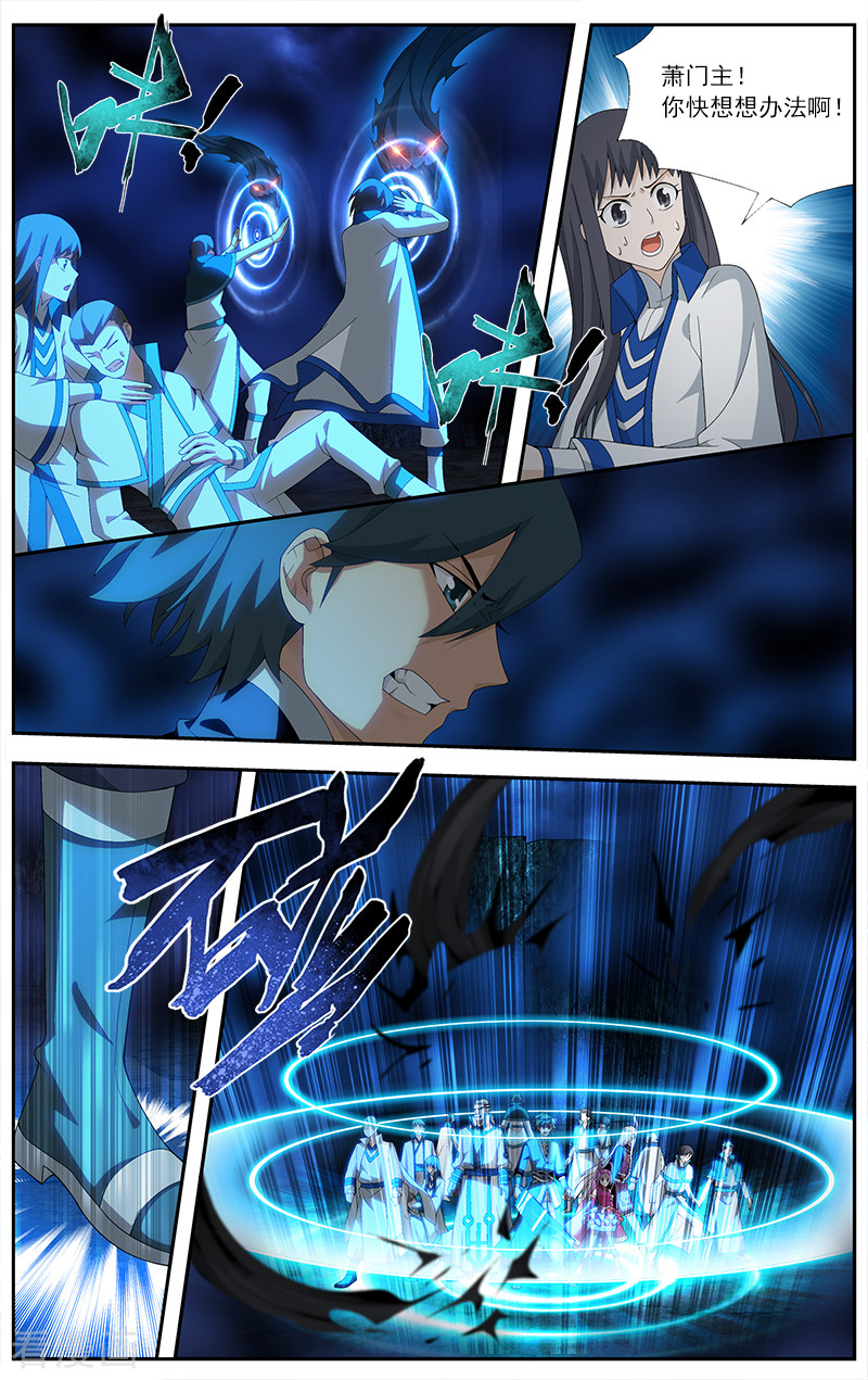 斗破苍穹第630话 干戈伐戮（下）