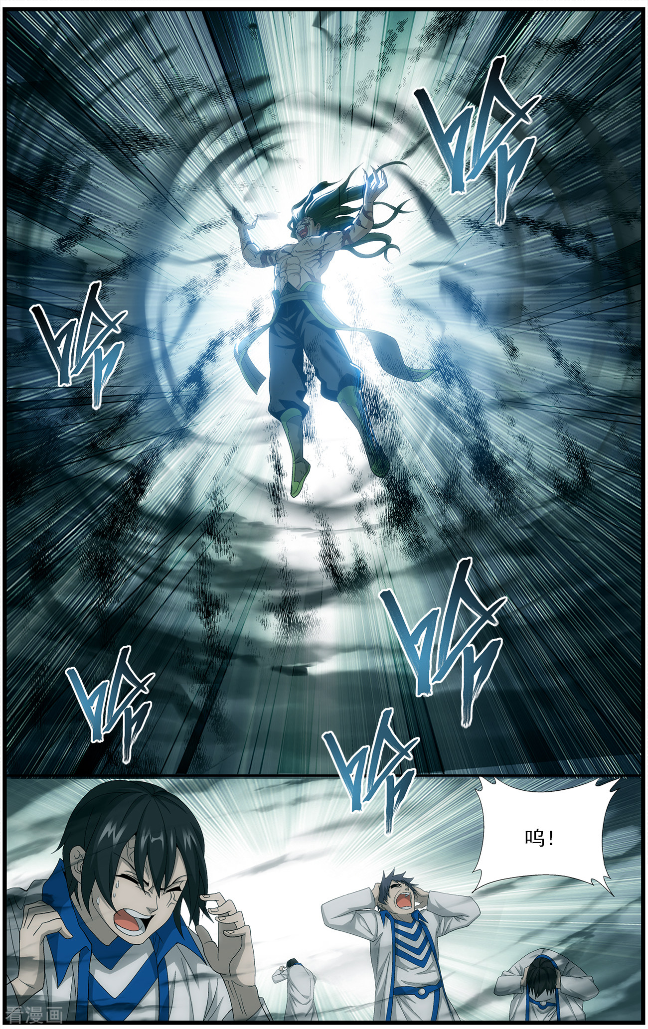 斗破苍穹第634话 五灵暴走（上）