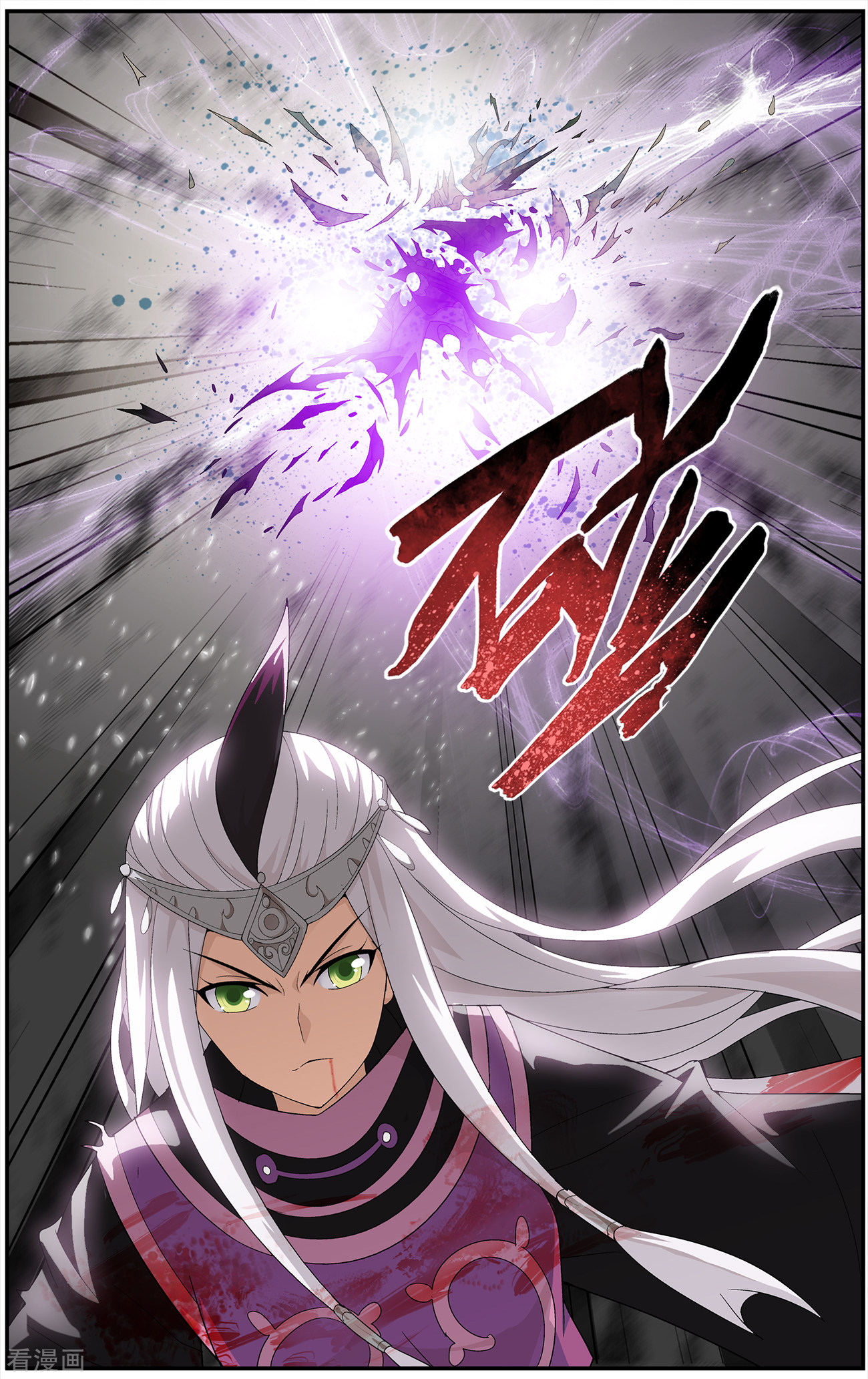 斗破苍穹第636话 五灵暴走（下）