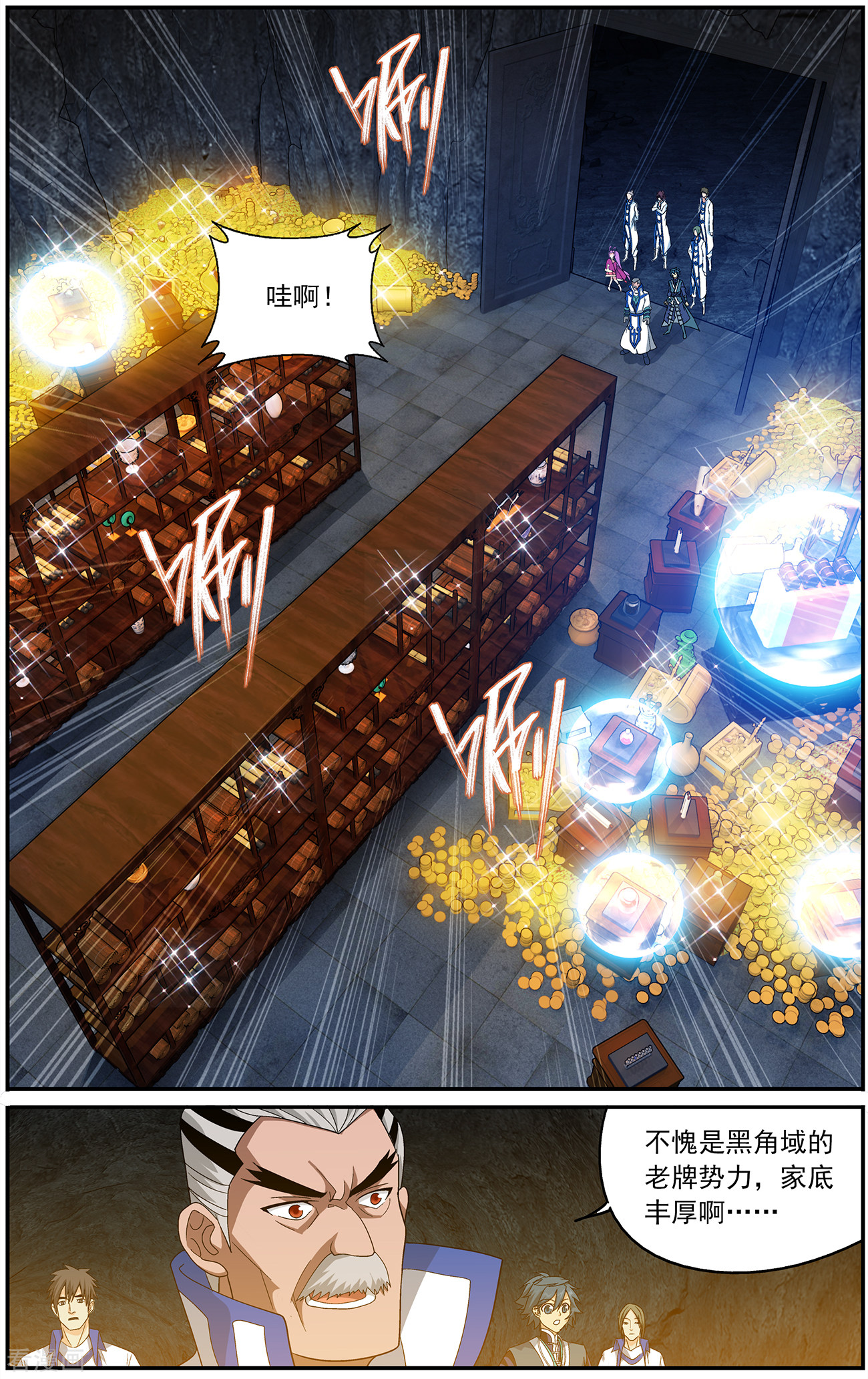 斗破苍穹第638话 天妖傀（中）