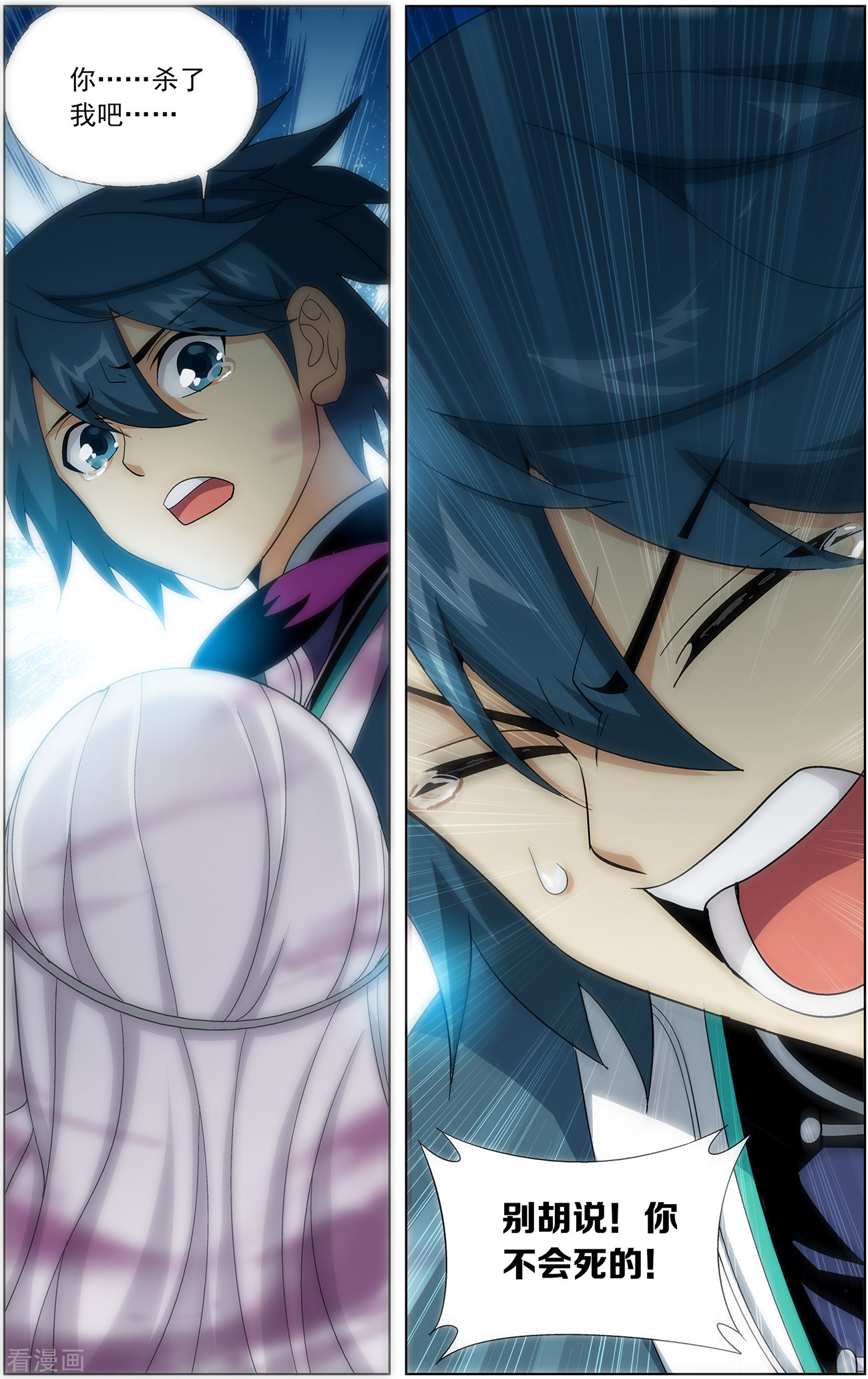 斗破苍穹第641话 破毒厄（中）