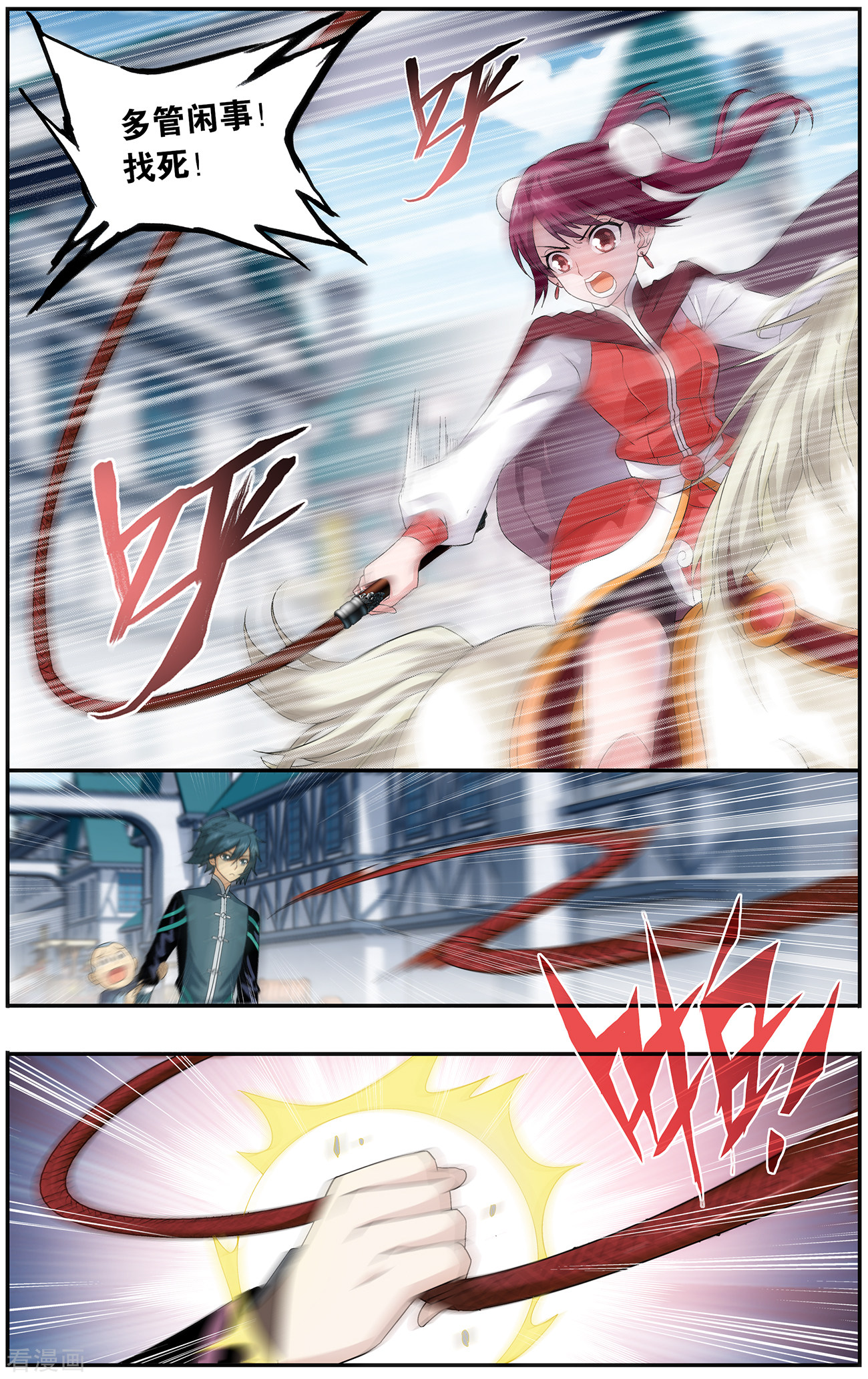 斗破苍穹第652话 空间虫洞（上）