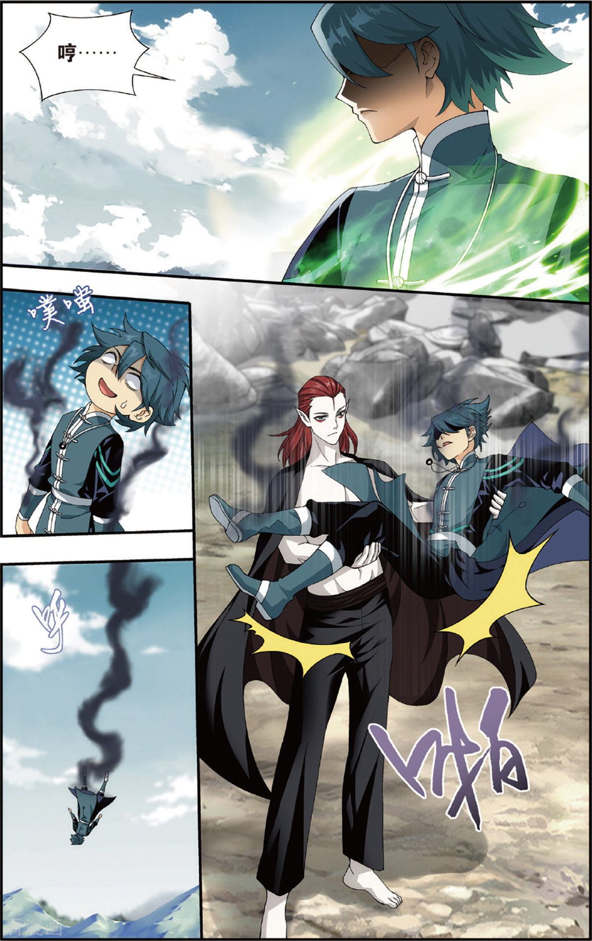 斗破苍穹第676话 一人做事一人当（上）