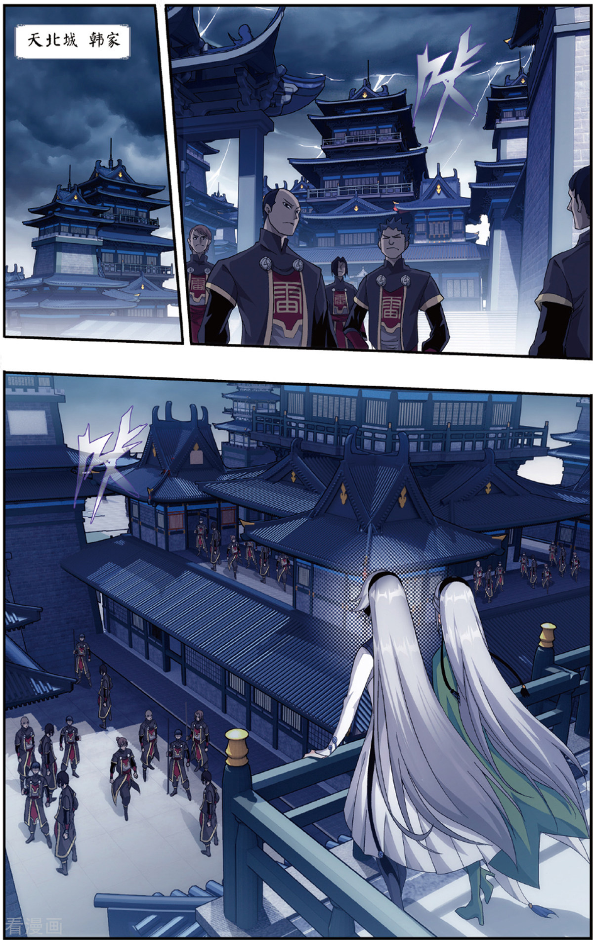 斗破苍穹第677话 一人做事一人当（中）