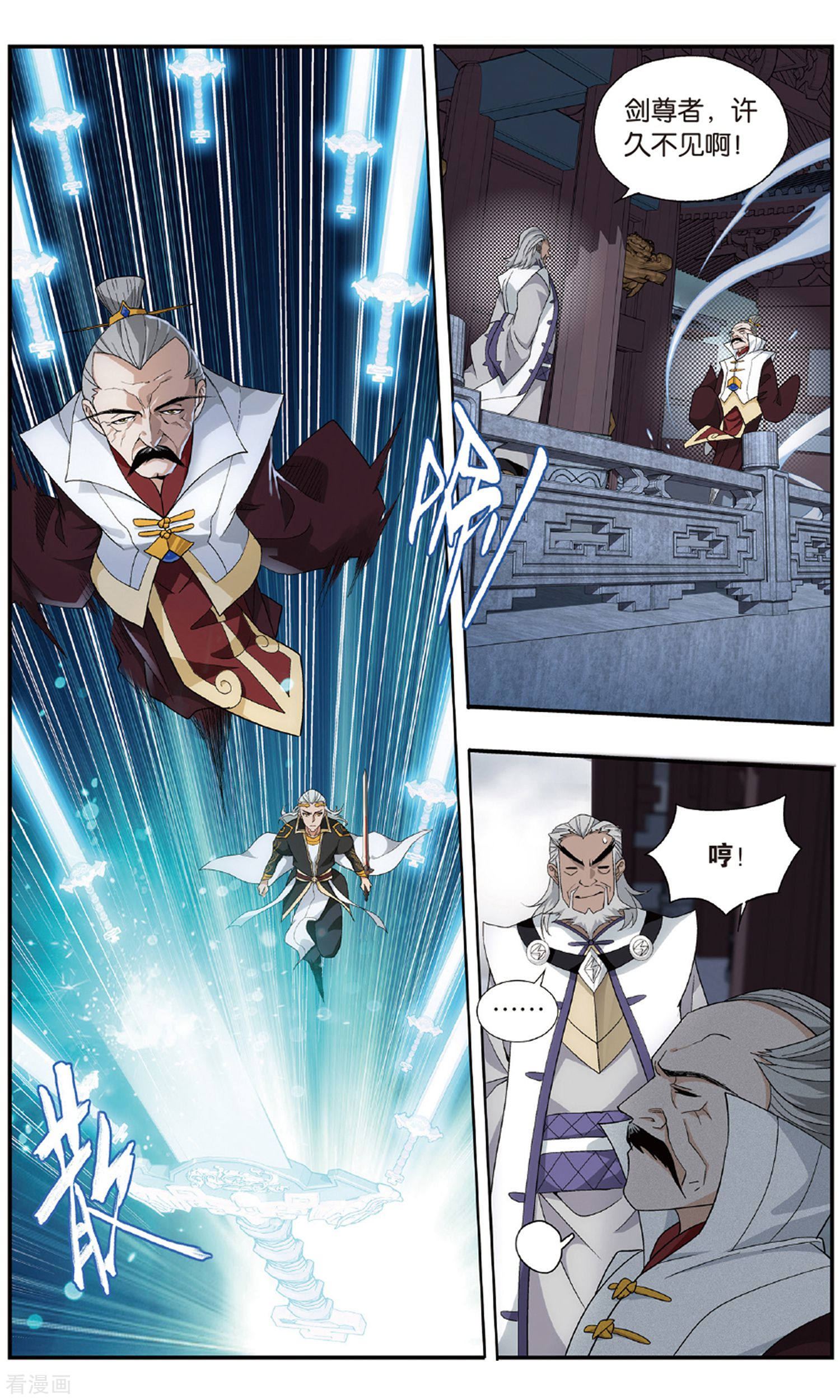 斗破苍穹第710话 噬金鼠（中）