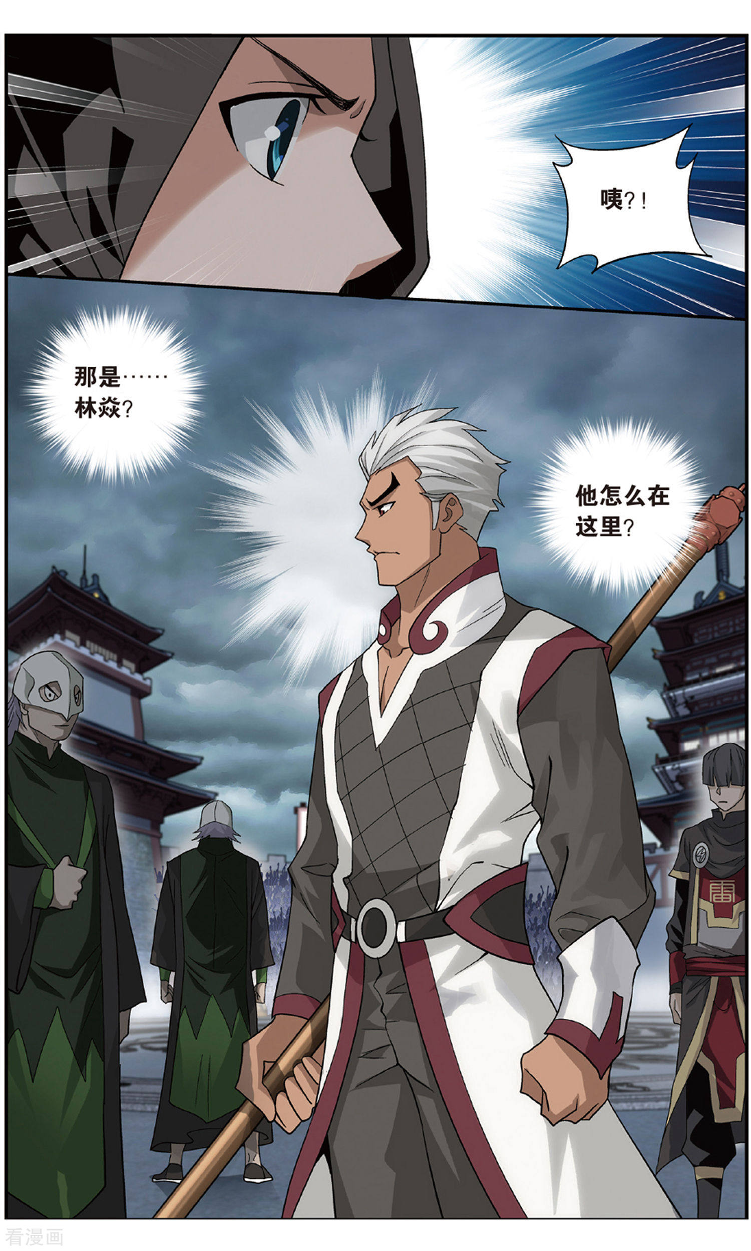 斗破苍穹第711话 噬金鼠（下）