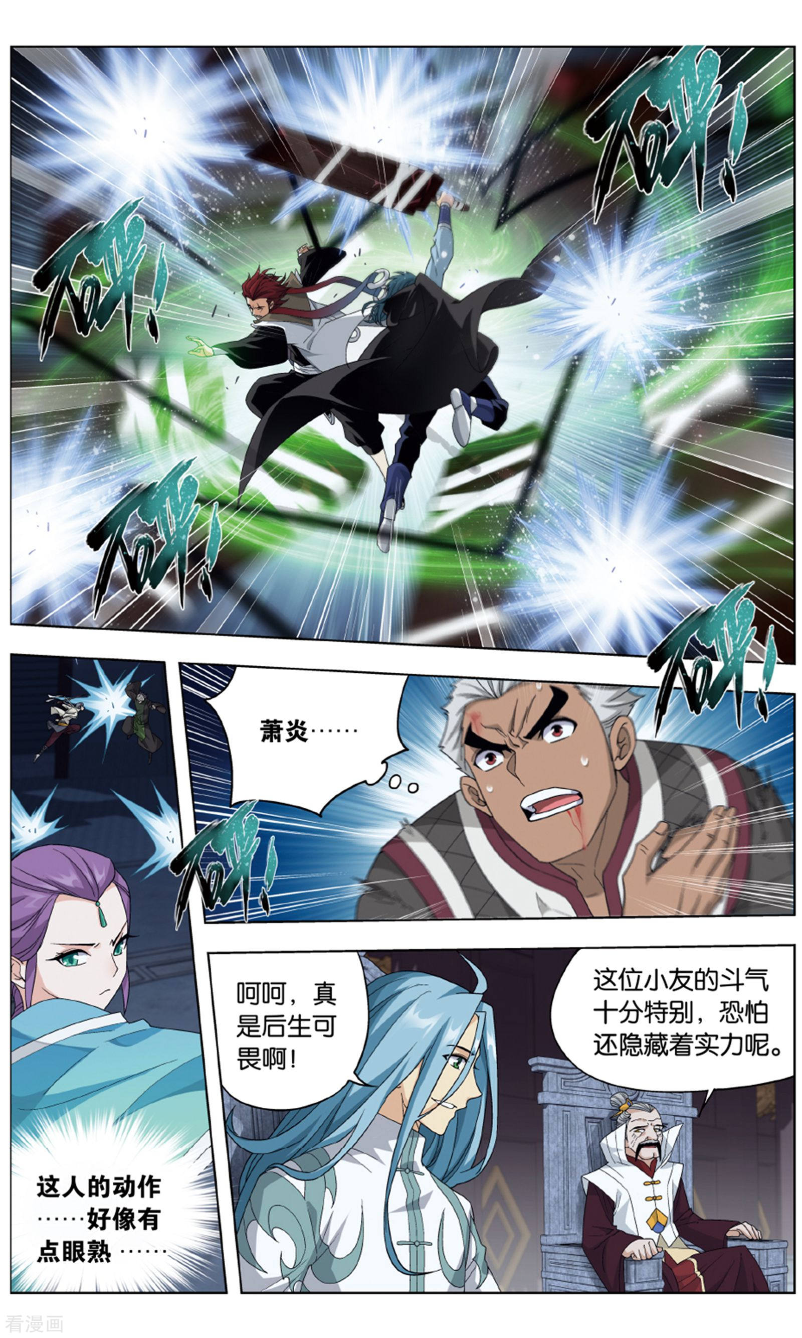 斗破苍穹第713话 黄泉决（中）