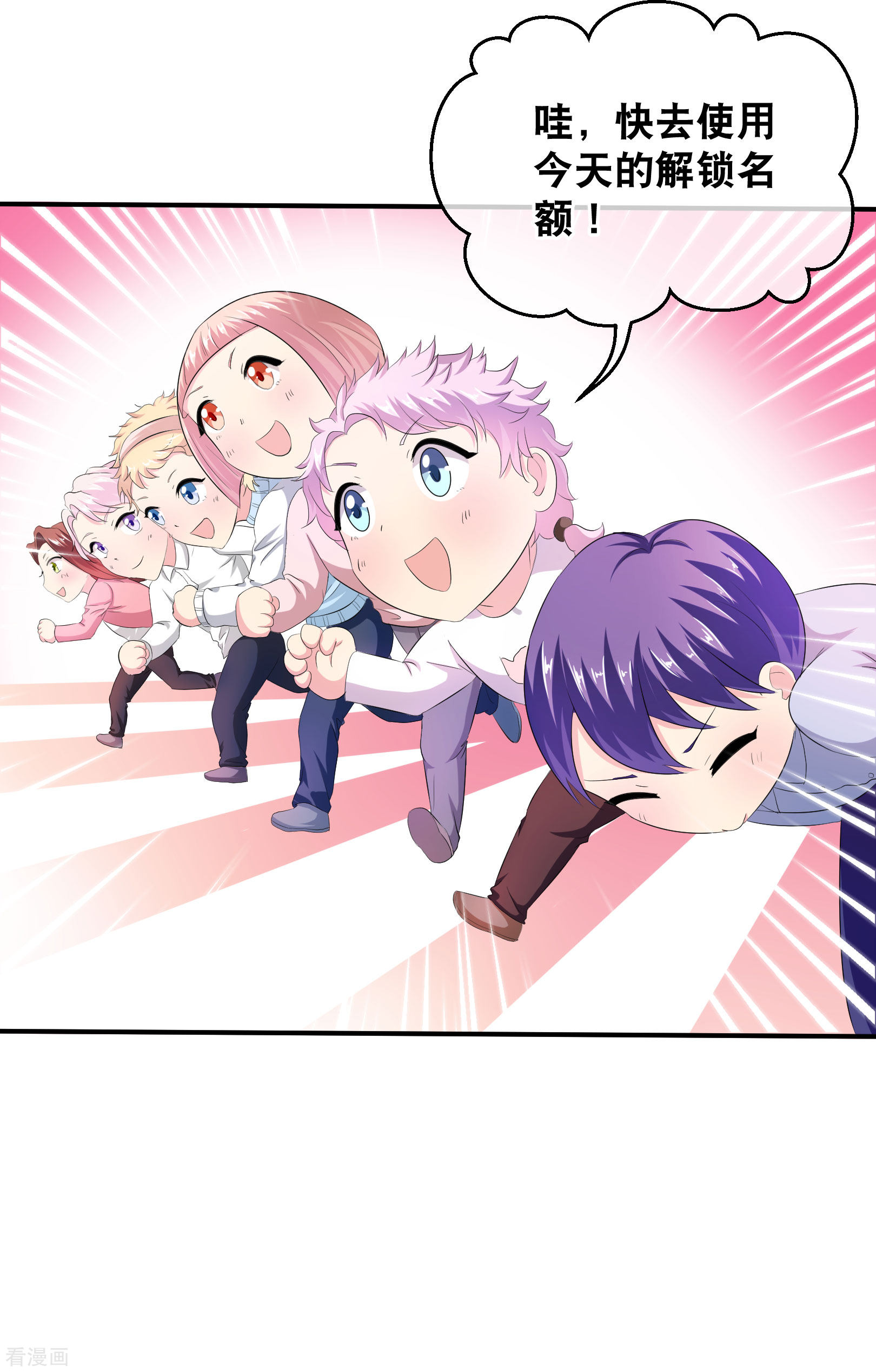 斗破苍穹你愿意为梦想付费吗