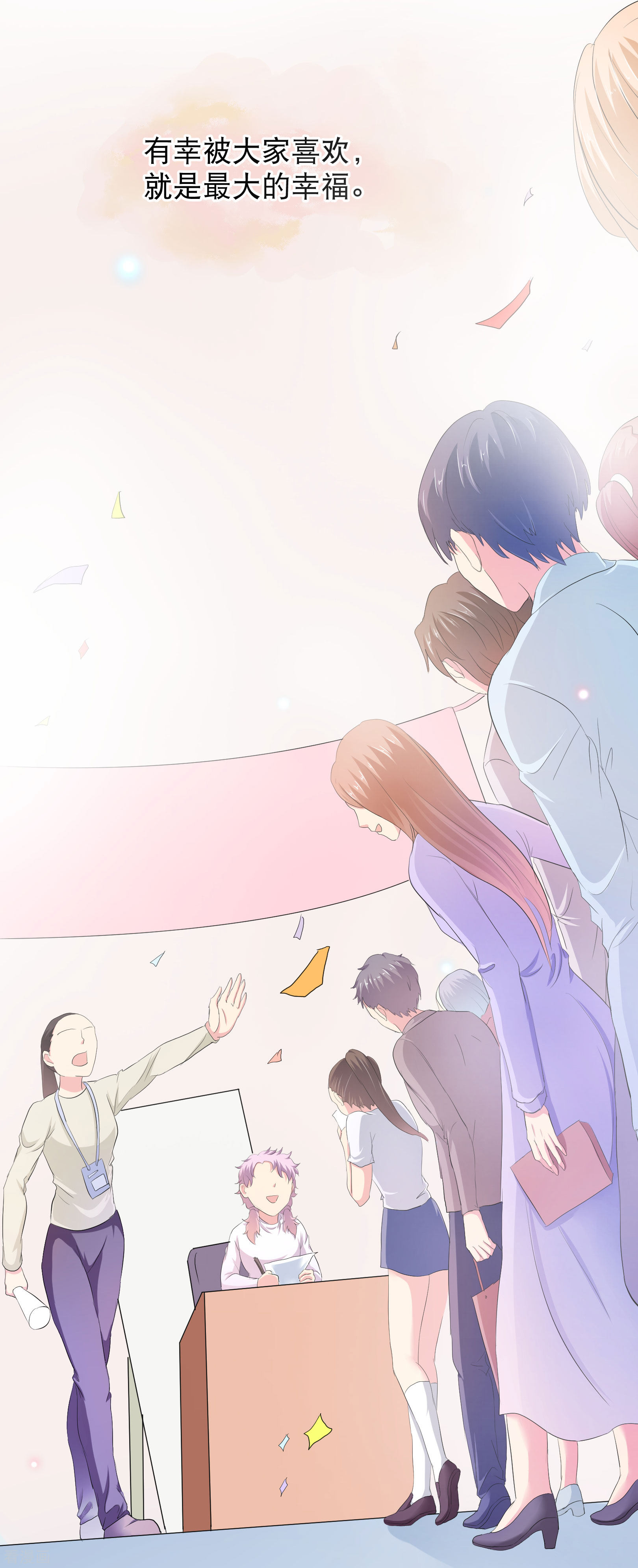 斗破苍穹你愿意为梦想付费吗