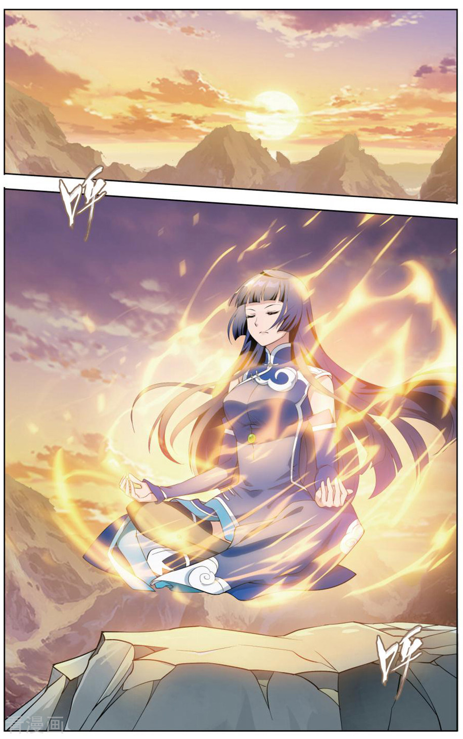 斗破苍穹第726话 乘风而去（下）