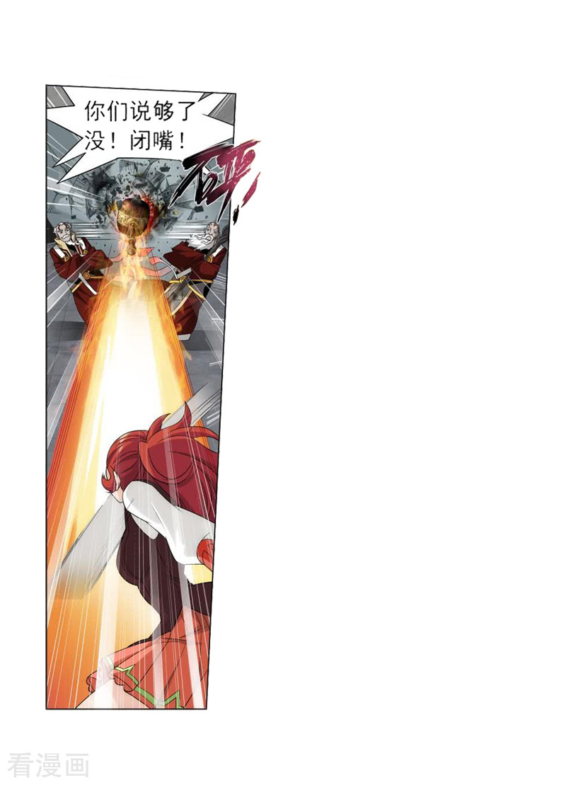 斗破苍穹付费调整通知