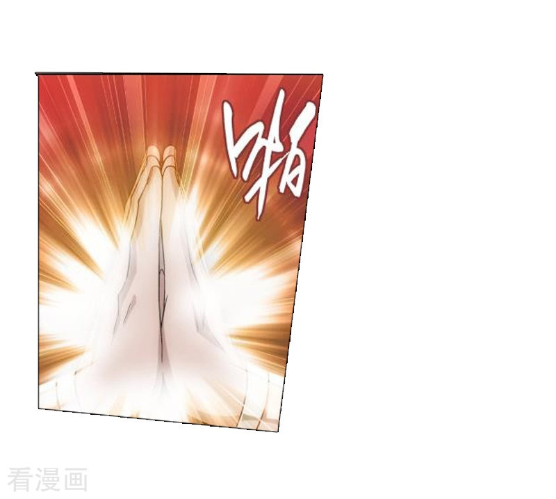 斗破苍穹第741话 十招（下）