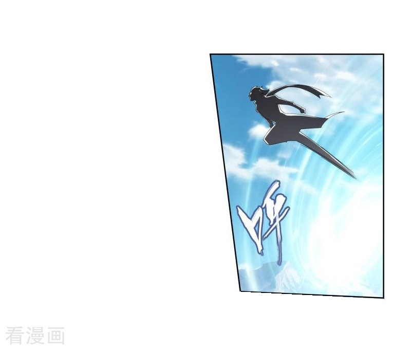 斗破苍穹第744话 喜得功（下）