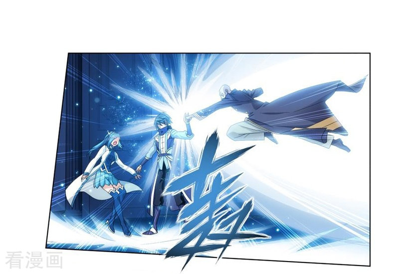 斗破苍穹第745话 叶城（上）