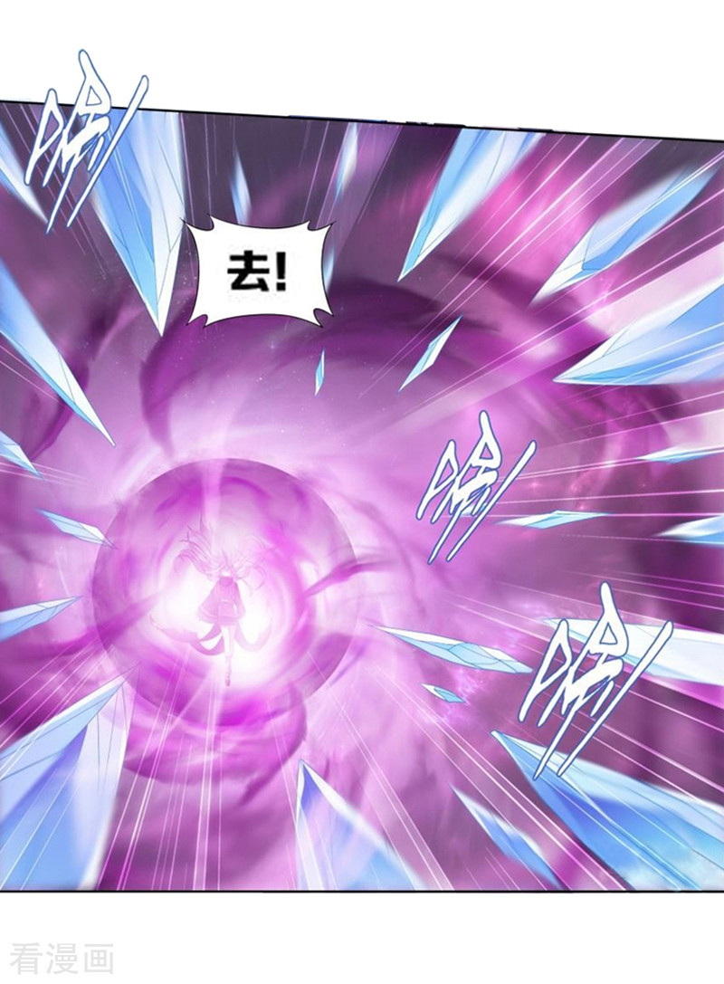 斗破苍穹第747话 叶城（下）