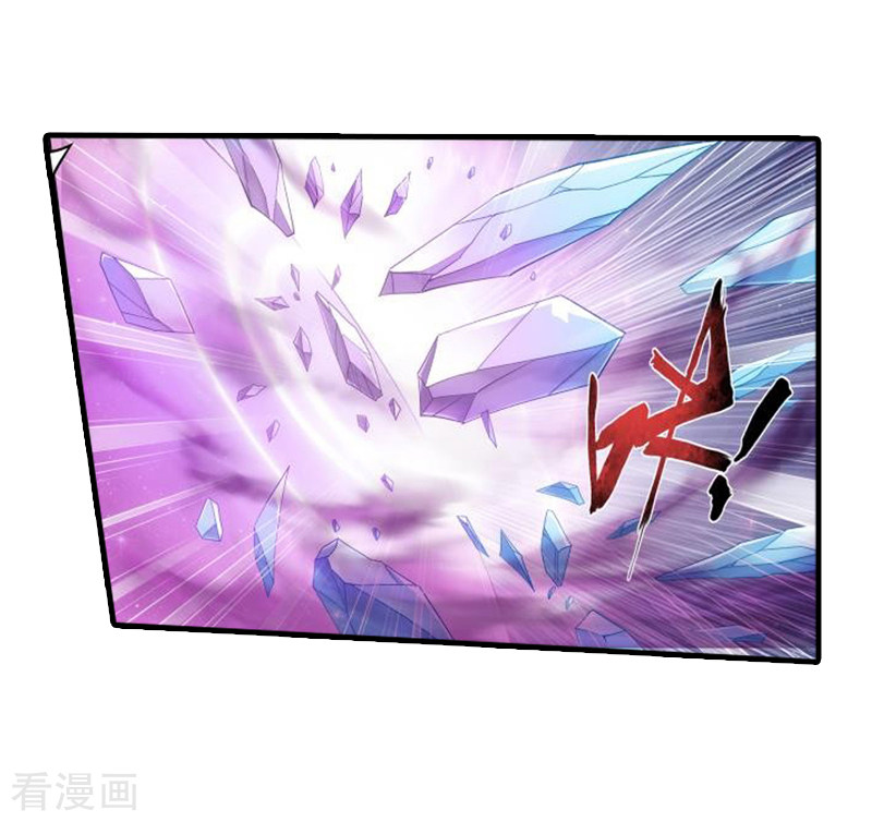 斗破苍穹第747话 叶城（下）