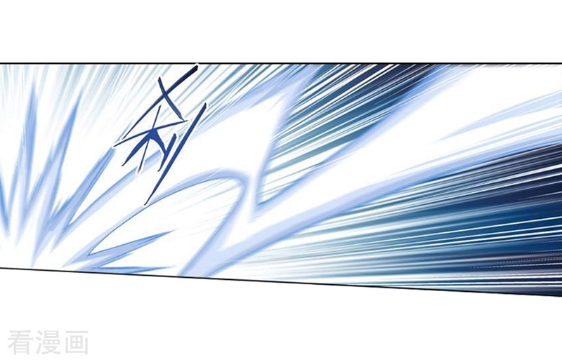 斗破苍穹第748话 天地不宁（上）