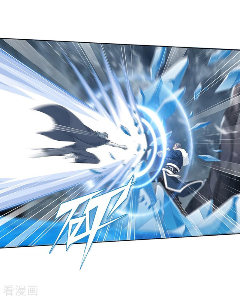 斗破苍穹第748话 天地不宁（上）