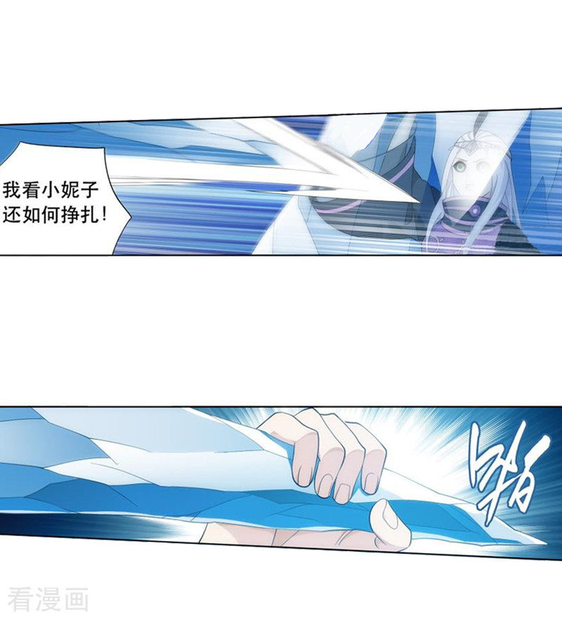 斗破苍穹第748话 天地不宁（上）