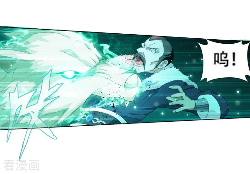 斗破苍穹第749话 天地不宁（中）