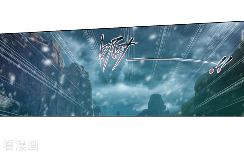 斗破苍穹第749话 天地不宁（中）