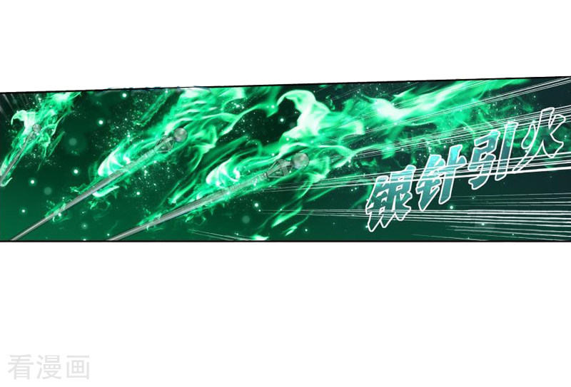 斗破苍穹第750话 天地不宁（下）