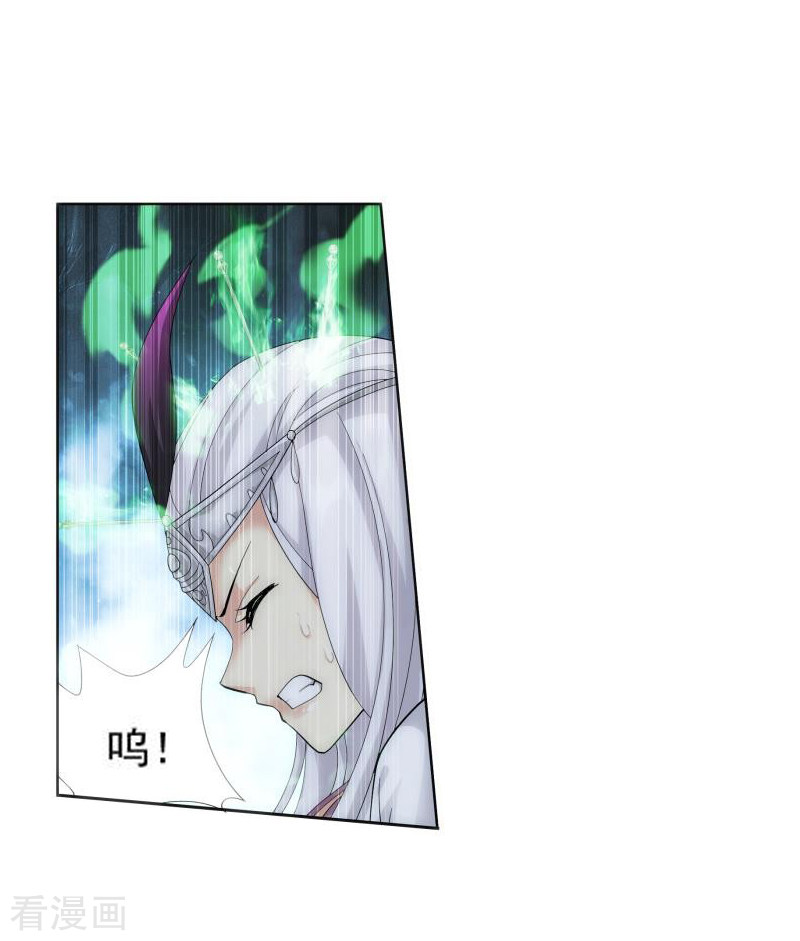 斗破苍穹第751话 去冰尊（上）