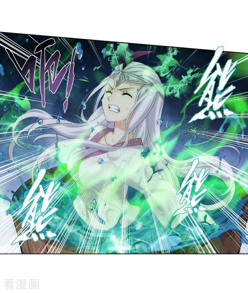 斗破苍穹第751话 去冰尊（上）