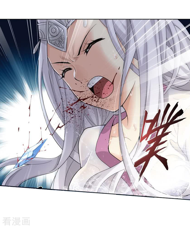 斗破苍穹第751话 去冰尊（上）