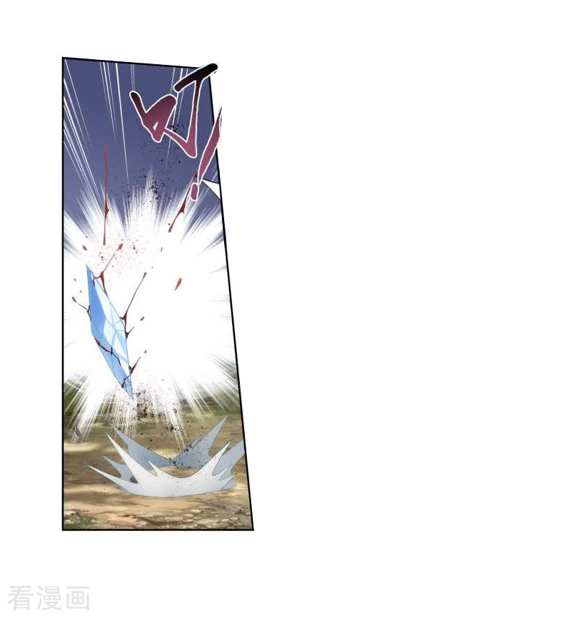 斗破苍穹第751话 去冰尊（上）