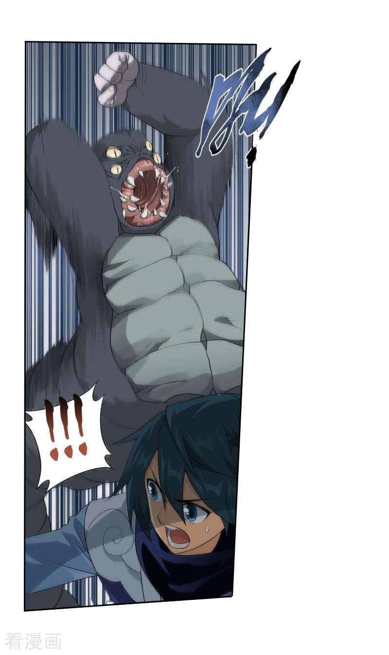 斗破苍穹第752话 去冰尊（中）